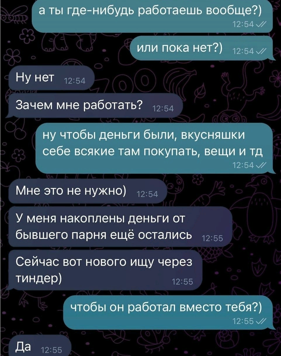 Не знаю как это описать, разве что не хотелось бы такую встретить | Пикабу