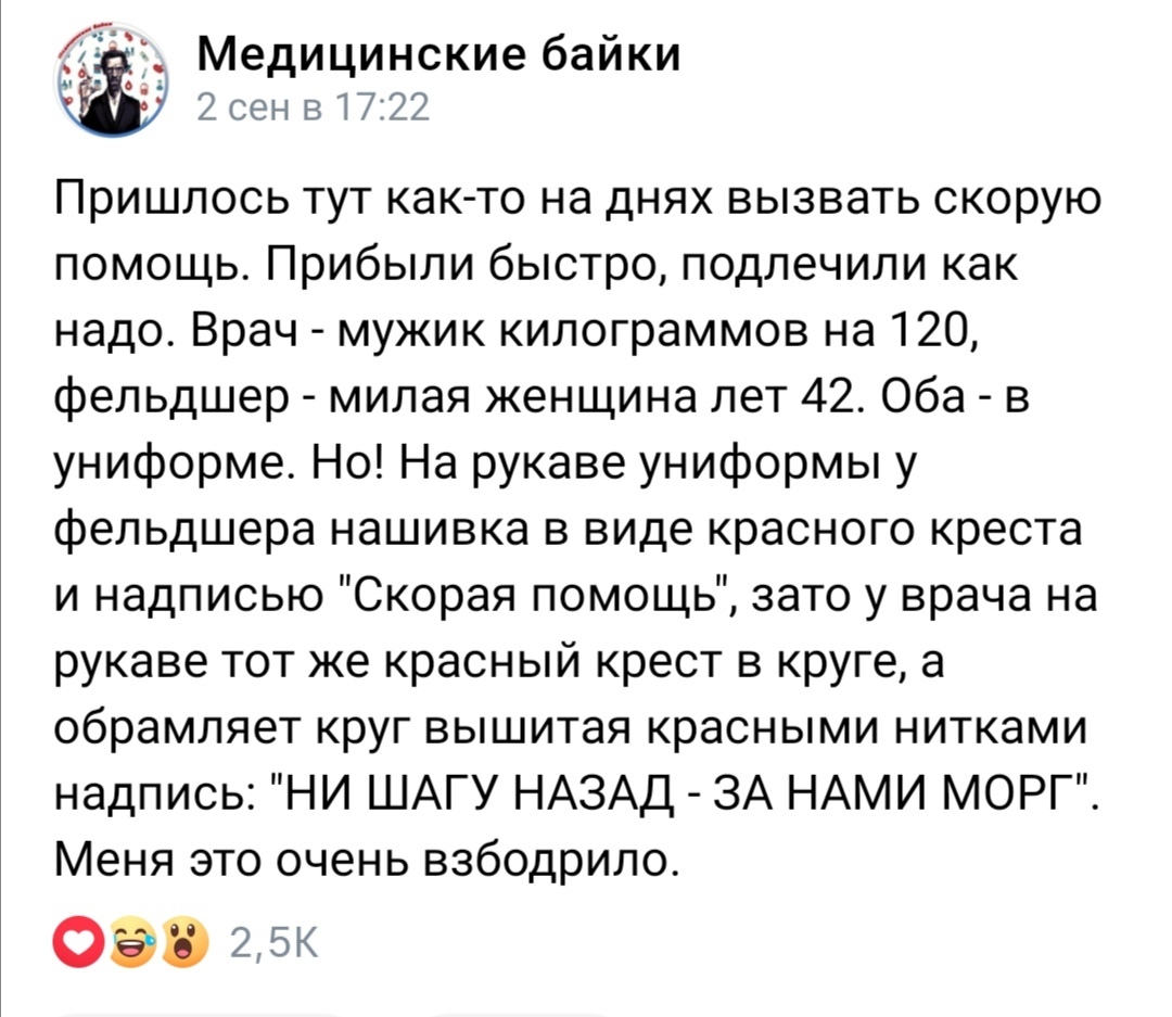 Надпись бодрит | Пикабу