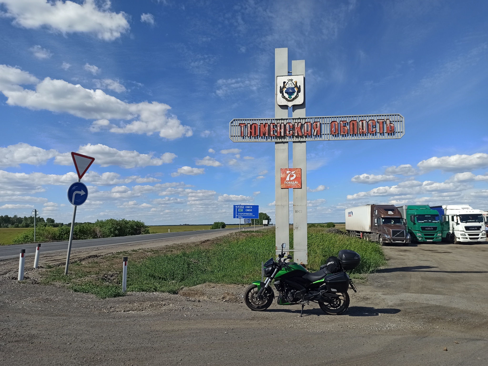 Baikal around the world, or a trip to the Bajaj Dominar 400. Part 2. 2021 - My, Travels, Baikal, Moto, Drive, Siberia, Omsk, Kemerovo, Motorcycle travel, Longpost, Novosibirsk