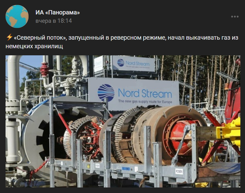 Correct reverse - Politics, Nord Stream, Reverse, IA Panorama, Gas, Repeat, Screenshot