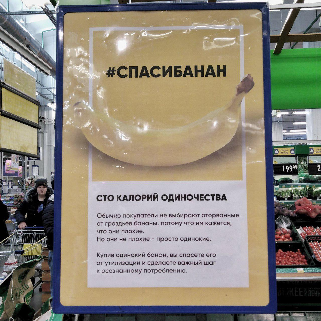 Mood for life: - Humor, Picture with text, Telegram, Banana, Loneliness, Фрукты, Strange humor, Mood, Repeat, Score