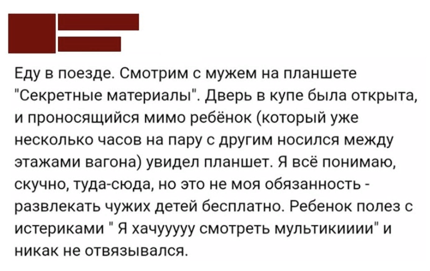 Как быстро отвадить родителей с детьми | Пикабу