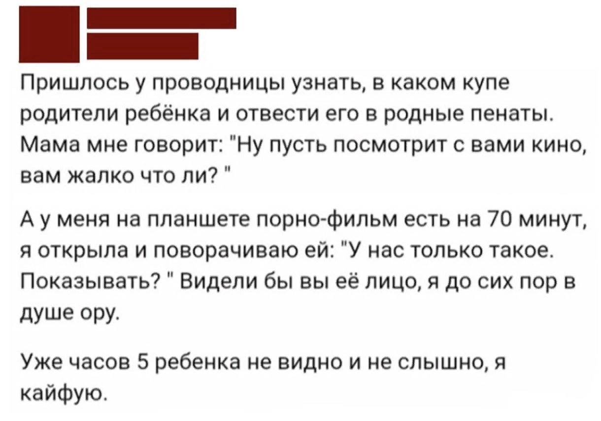 Как быстро отвадить родителей с детьми | Пикабу