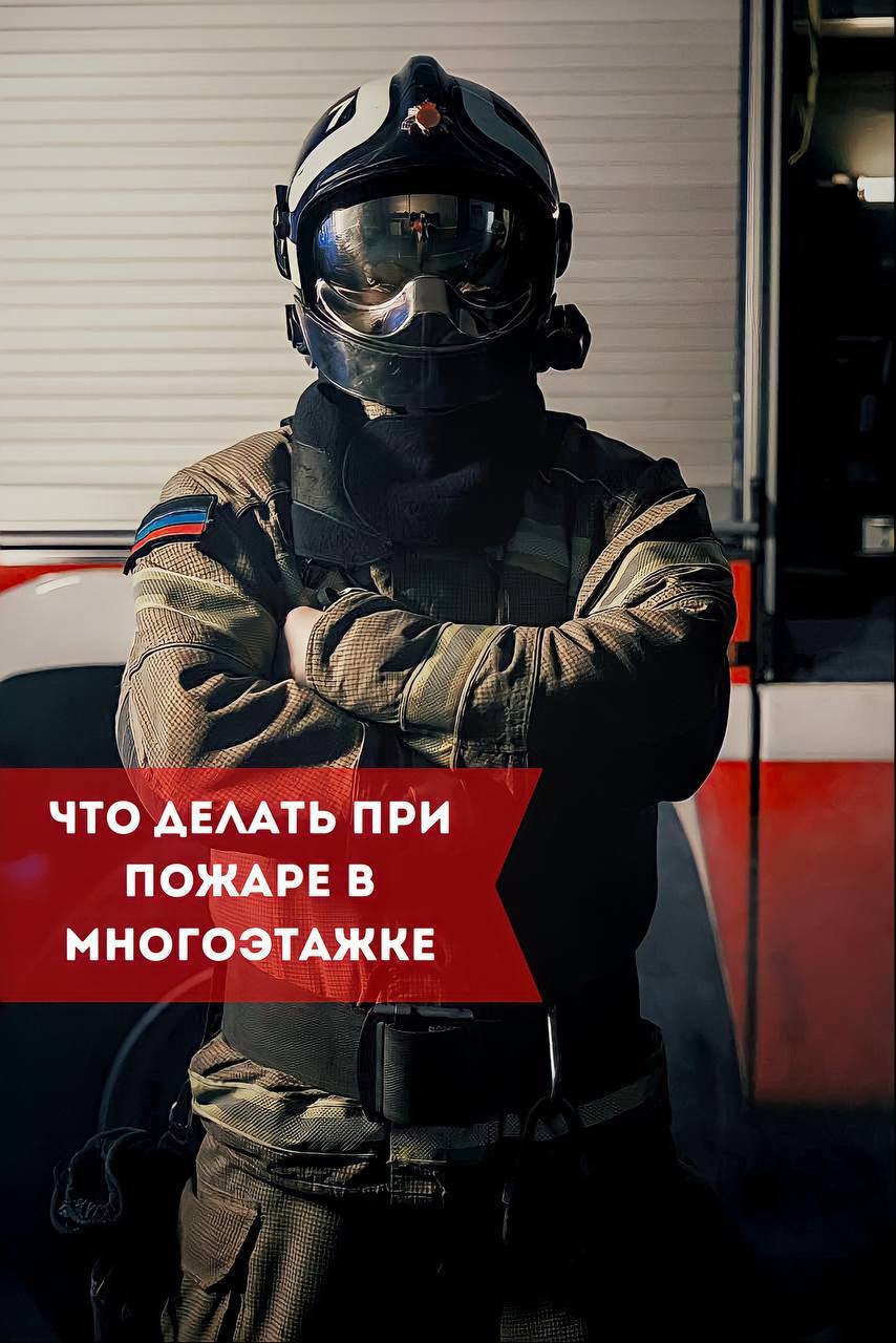 Response to the post The firefighter's video blog from Makhachkala helped save lives - Good news, The rescue, Fire, Incident, Dagestan, No rating, Reply to post, Longpost, Negative