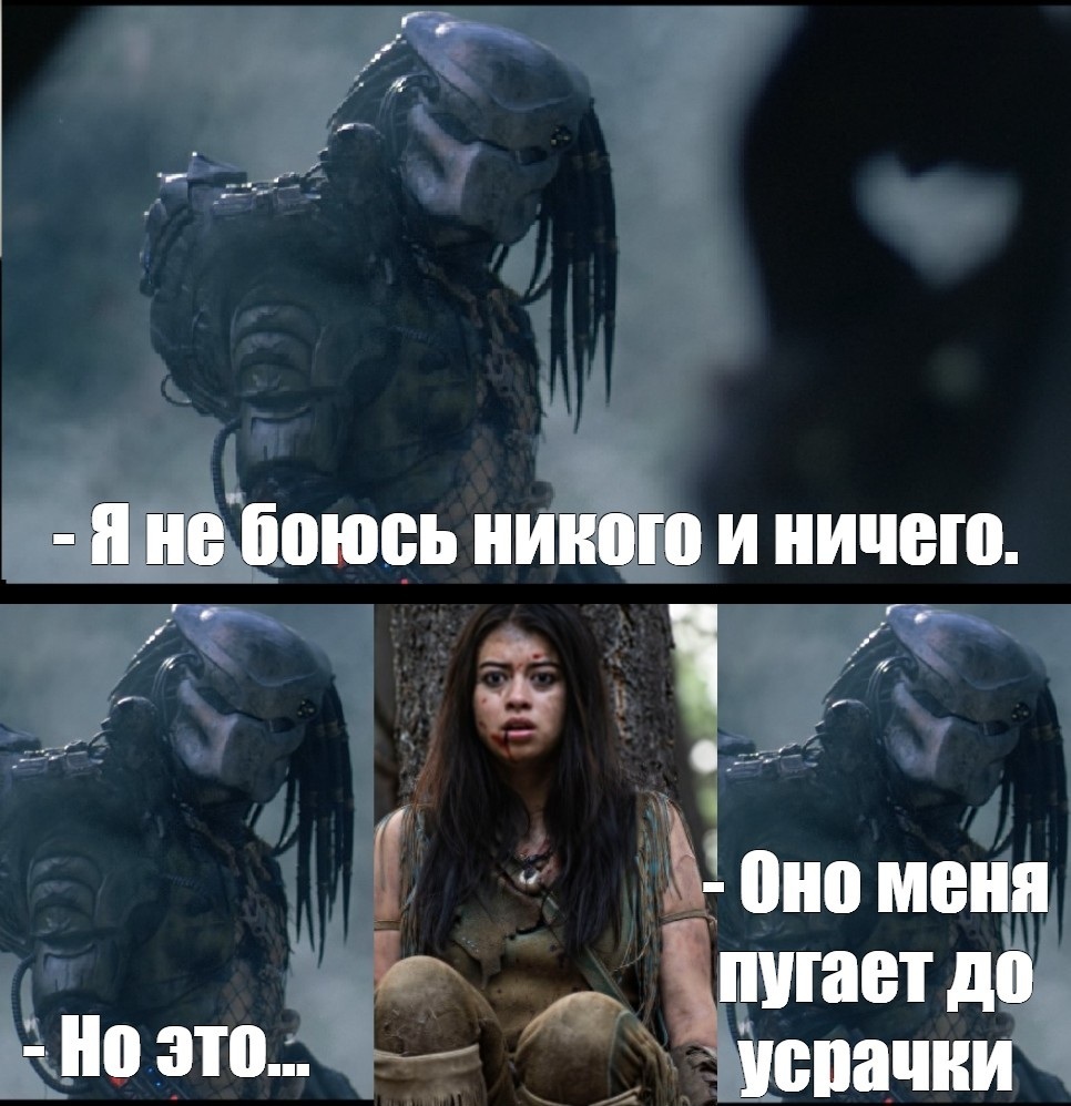 Thunderstorm of all galaxies you say? - My, Movies, Боевики, Fantasy, Horror, Trolling, Women, Predator (film), Mining, Comedy, Hulu, Fear, Picture with text