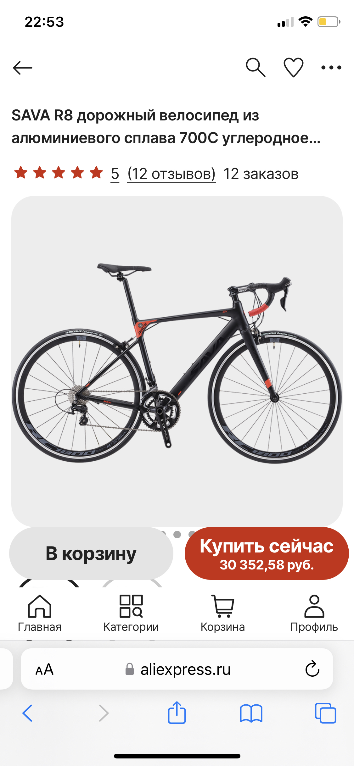 What to buy to replace the Soviet pepelats hvz? - My, A bike, AliExpress, Highwayman, Experience, Video, Longpost, Vertical video