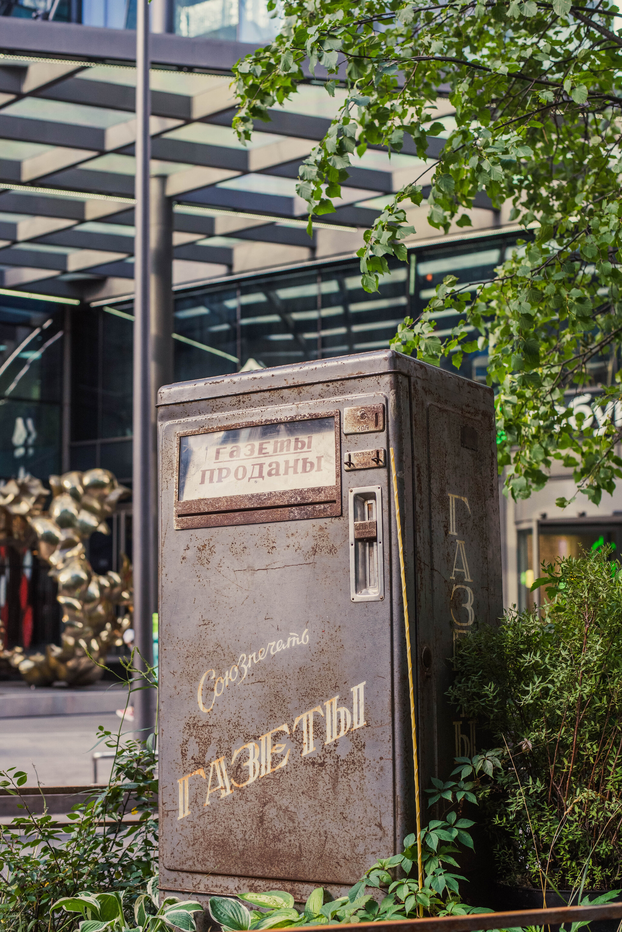 Soviet post-apocalypse - My, The photo, Photographer, Nikon, Landscape, Moscow, Back to USSR, Longpost