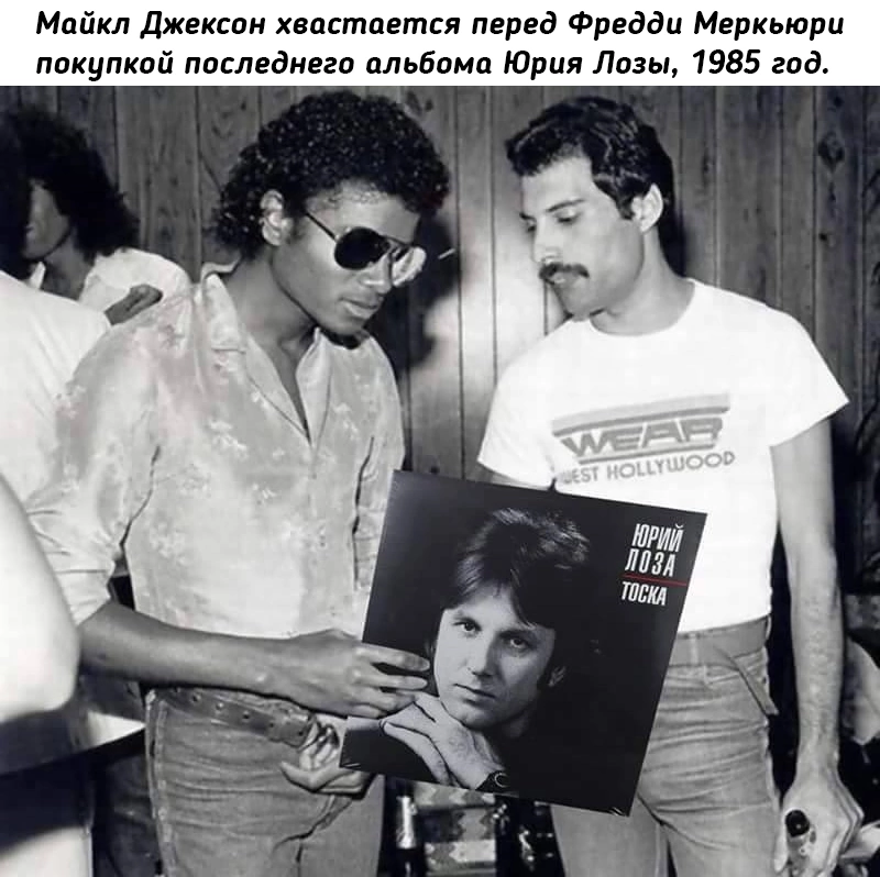 Somewhere in a parallel universe - Picture with text, Black and white photo, Michael Jackson, Yuri Loza, Photoshop master