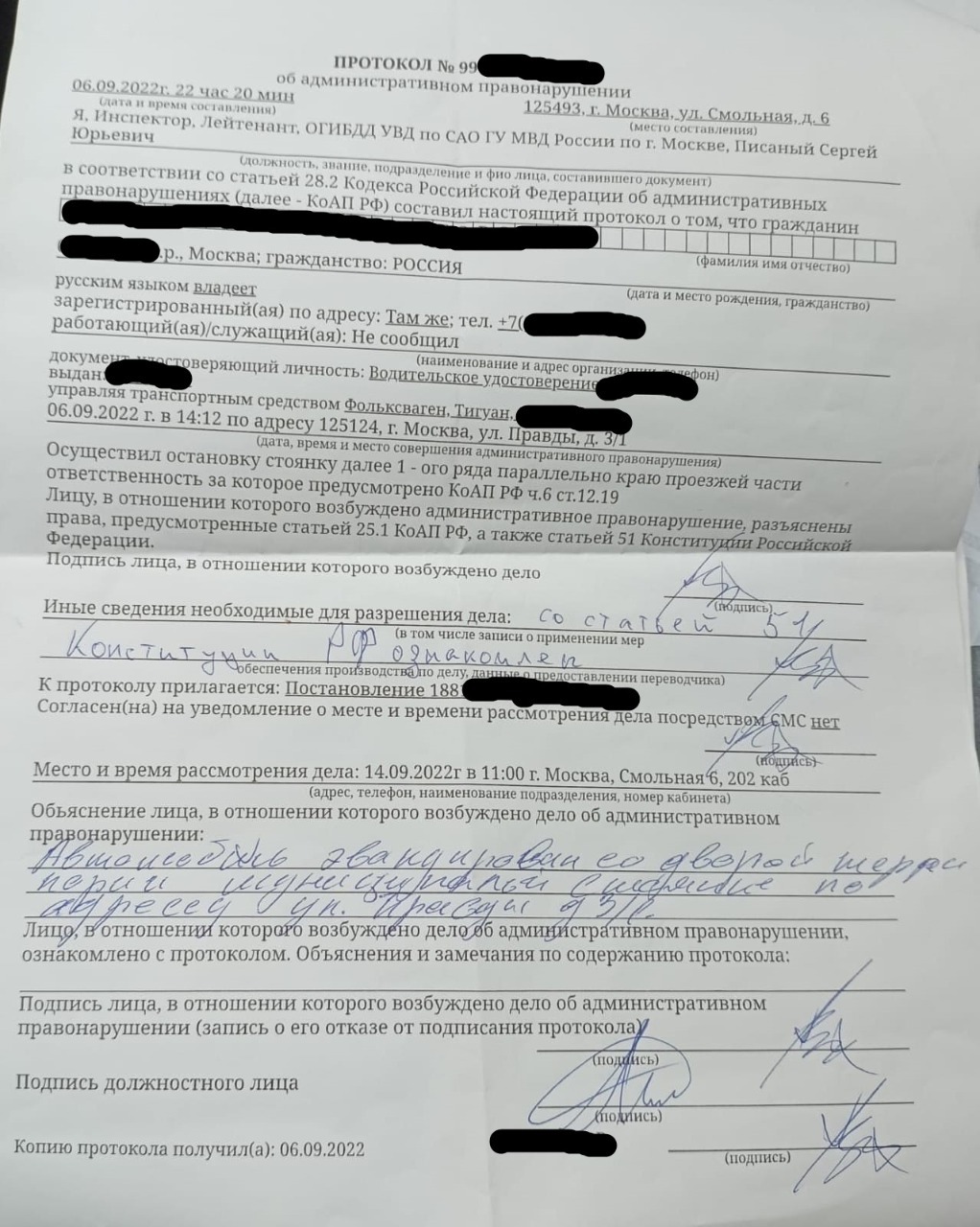 Is it legal to evacuate a car from a parking lot in the yard? Need advice - Tow truck, Motorists, Parking, Traffic police, Courtyard, Car, Longpost