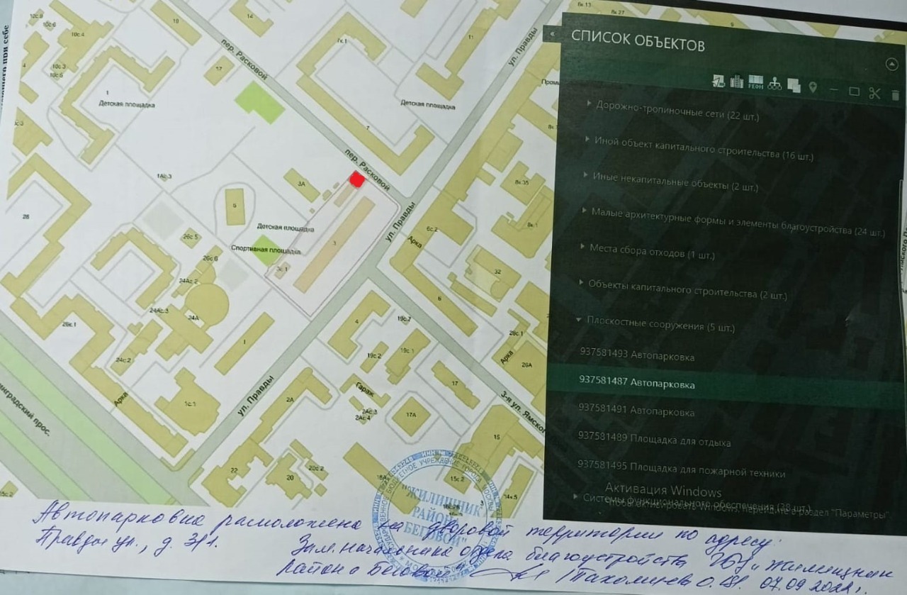 Is it legal to evacuate a car from a parking lot in the yard? Need advice - Tow truck, Motorists, Parking, Traffic police, Courtyard, Car, Longpost