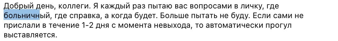 Tinkoff - mystery and lies - My, Tinkoff Bank, Bank, Salary, Employees, No rating, Negative, Picture with text, Screenshot, Correspondence