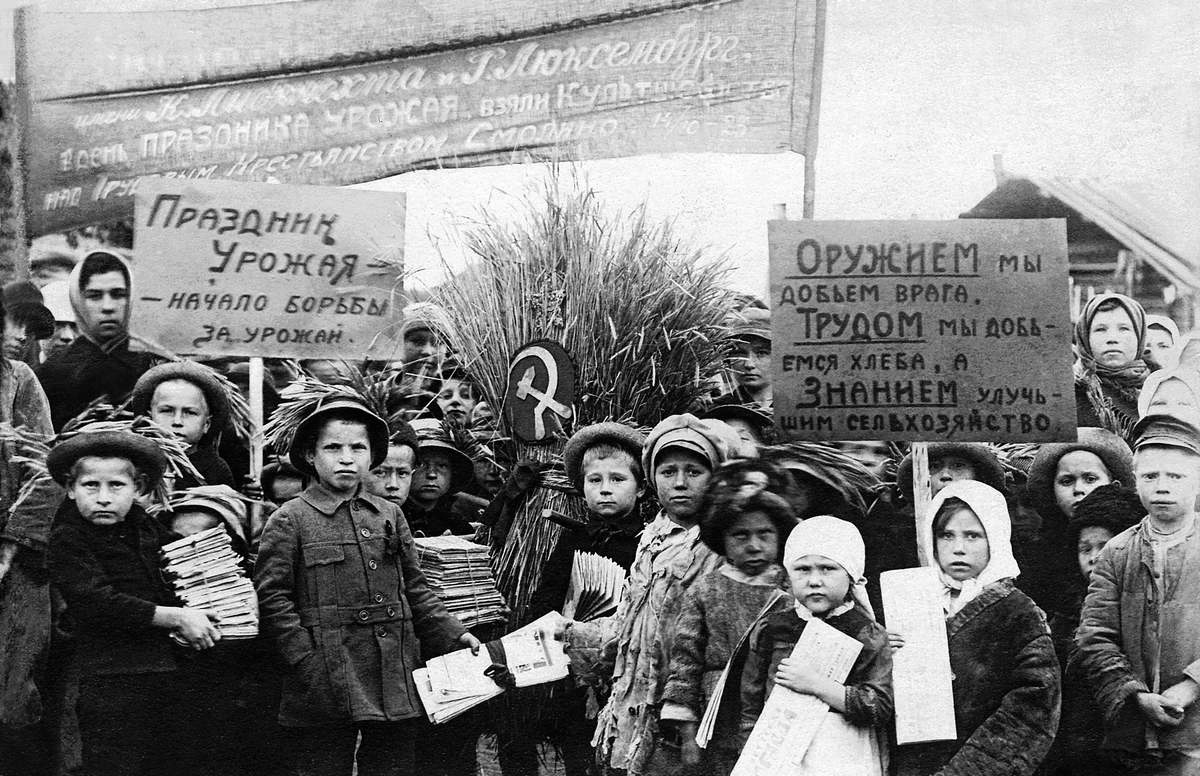 Праздник урожая, 1923 - Старое фото, История СССР, История России, Черно-белое фото, 1920-е