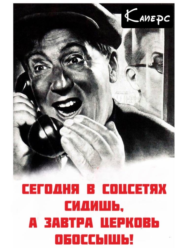 My comrade and I wanted to sow the most reasonable, kind, eternal. But, it turned out as always - My, Mat, Humor, Soviet posters, Longpost