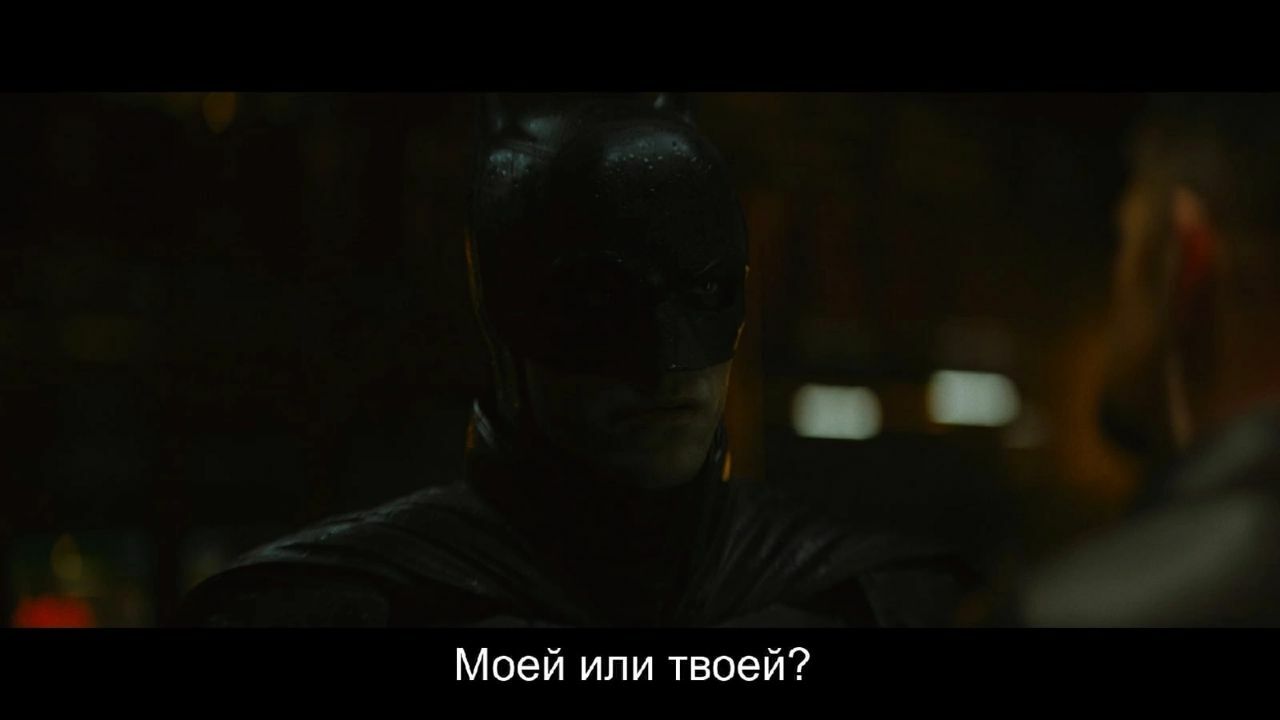 The Batman / Бэтмен - Кросспостинг, Pikabu publish bot, Диалог, Длиннопост, Бэтмен, Фильмы, Раскадровка