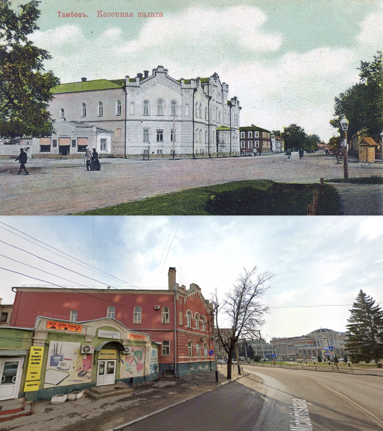 Tambov: before the Revolution and today. It was-Became. Part 2 - Tambov, History, Old photo, Past, It Was-It Was, Architectural monument, Black and white photo, Local history, The Russia We Lost, История России, Российская империя, Longpost, Architecture