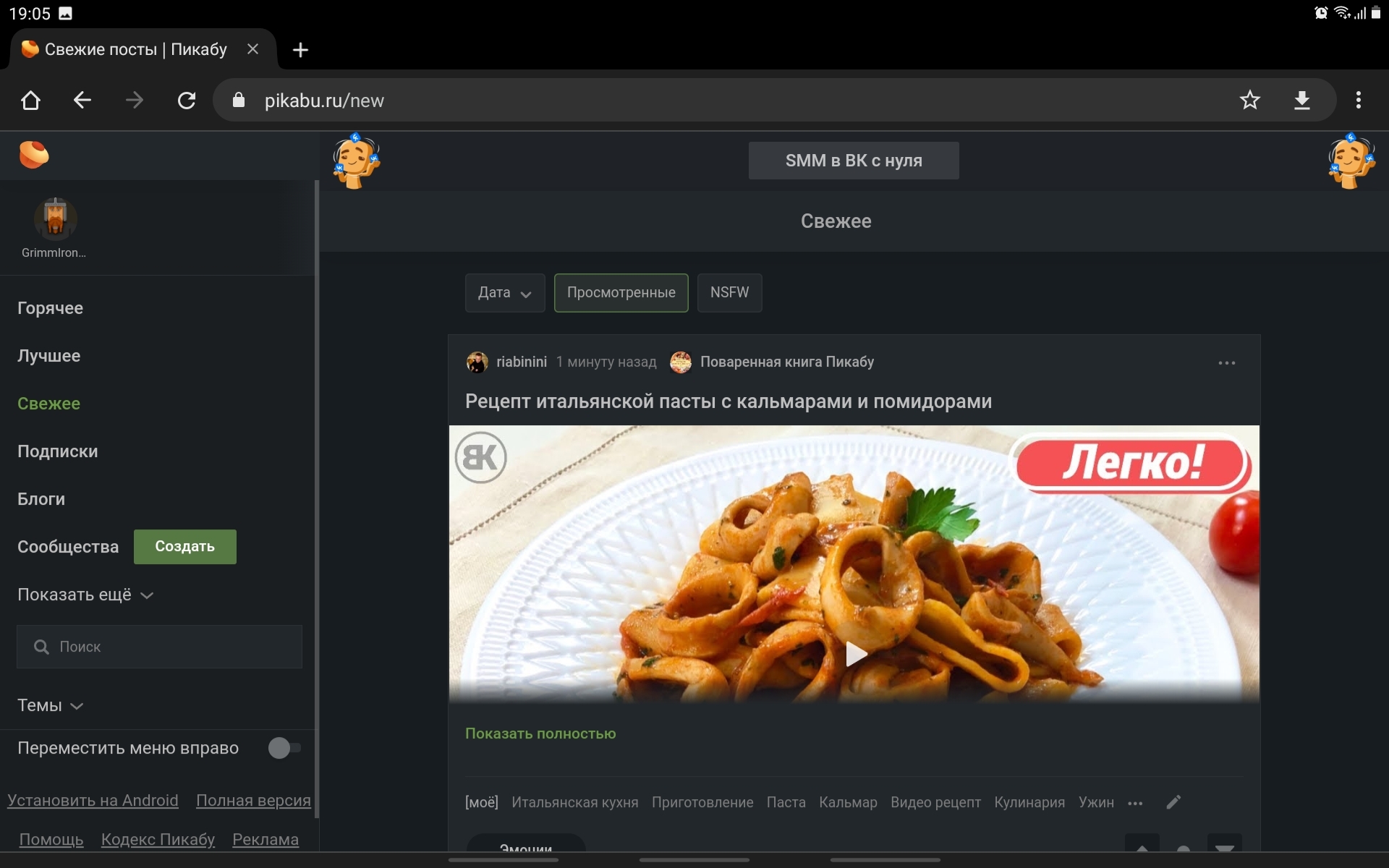 пропало меню steam фото 3