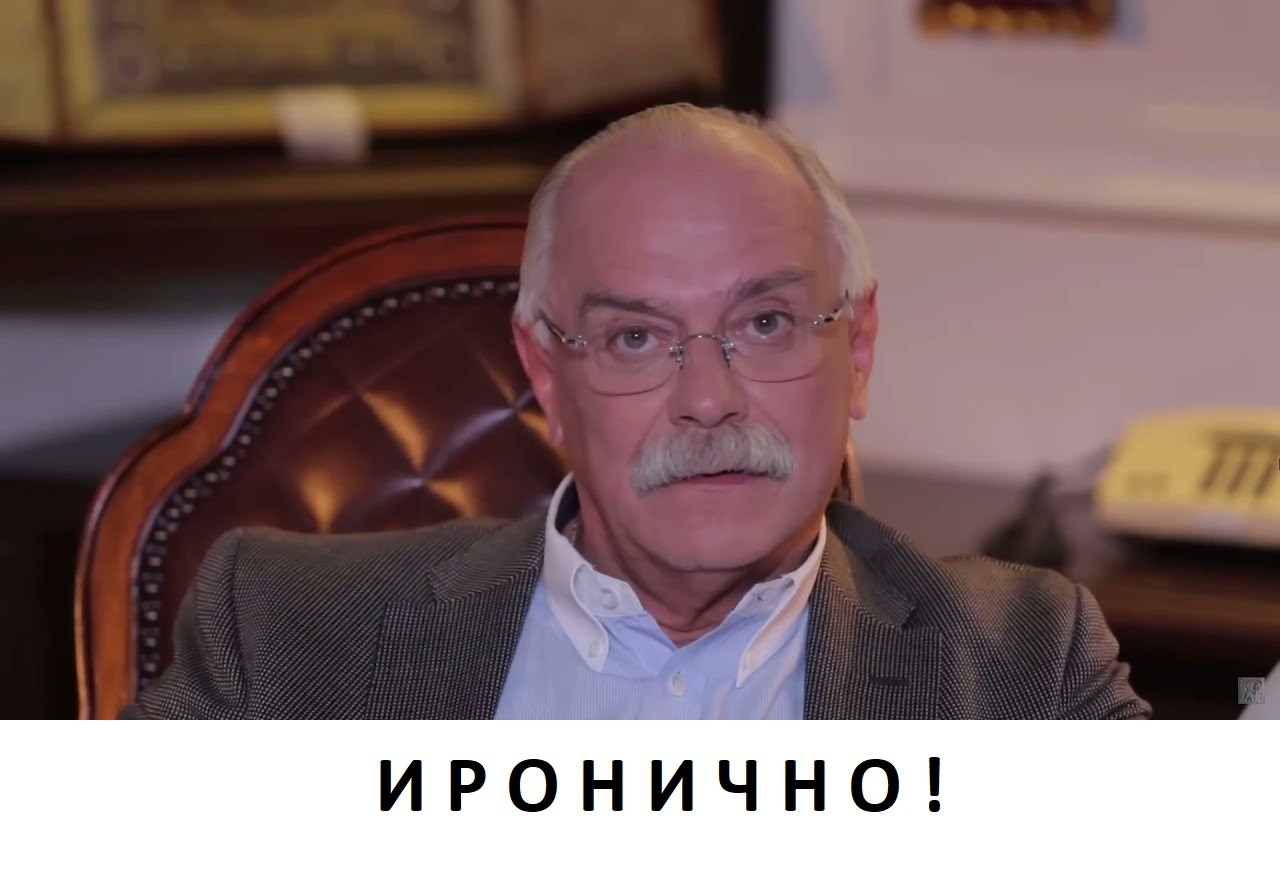 Медведев Михалков Мем