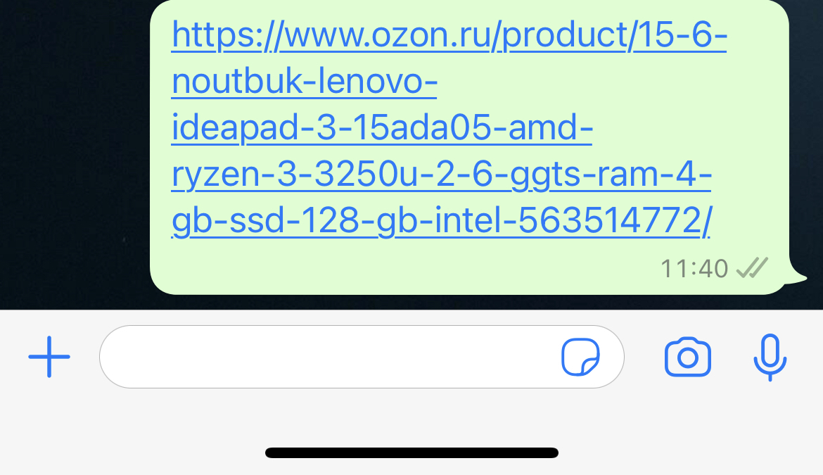 ОЗОН сливает данные? - Моё, Ozon, Персональные данные, Мошенничество, Интернет-Мошенники, База данных, Длиннопост, Негатив