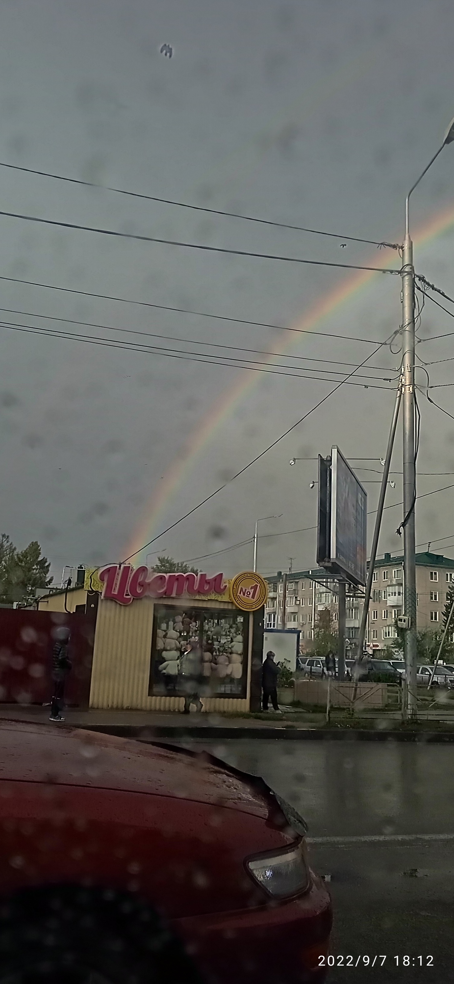 And also a rainbow - My, Omsk, Double Rainbow, Rainbow, Photo on sneaker, Longpost