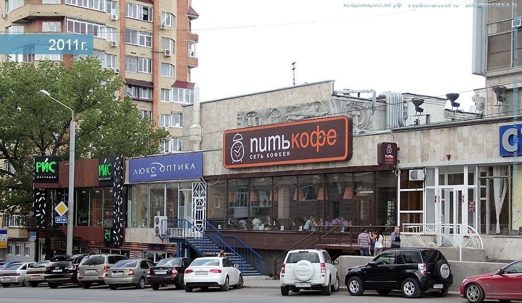 Ростов-на-Дону. Путеводитель. Театральная площадь | Пикабу