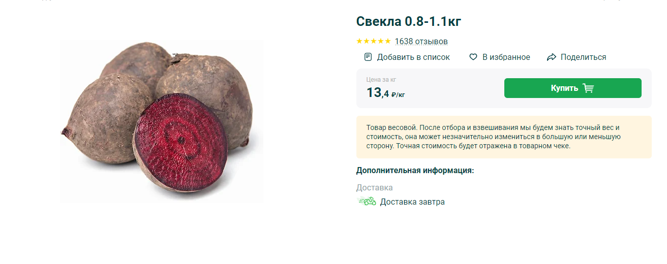 Ответ на пост «Цены на продукты в Лондоне (спустя год)» - Моё, Продукты, Цены, Рост цен, Инфляция, Лондон, Ответ на пост, Длиннопост