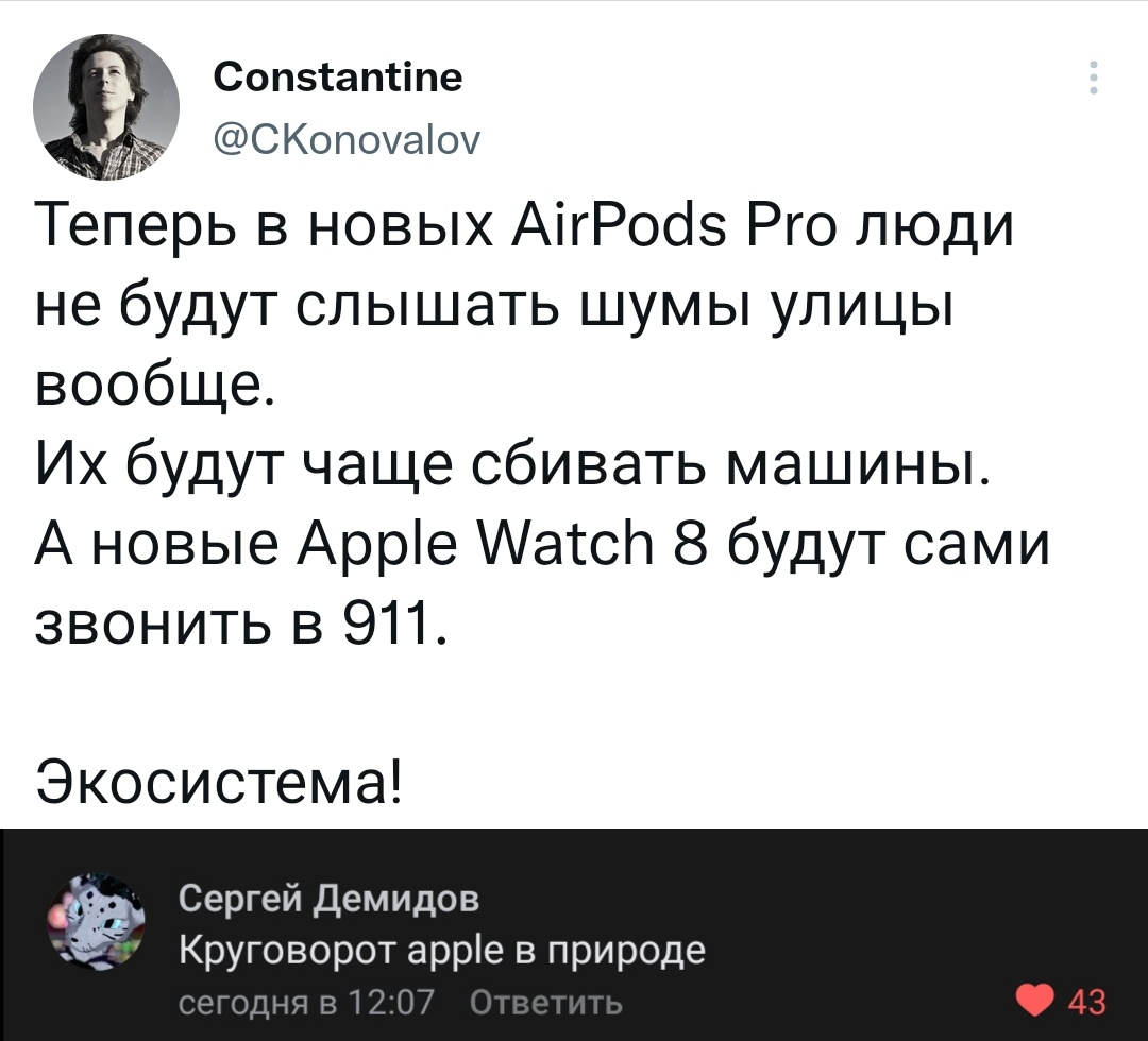 Одним словом:Apple | Пикабу