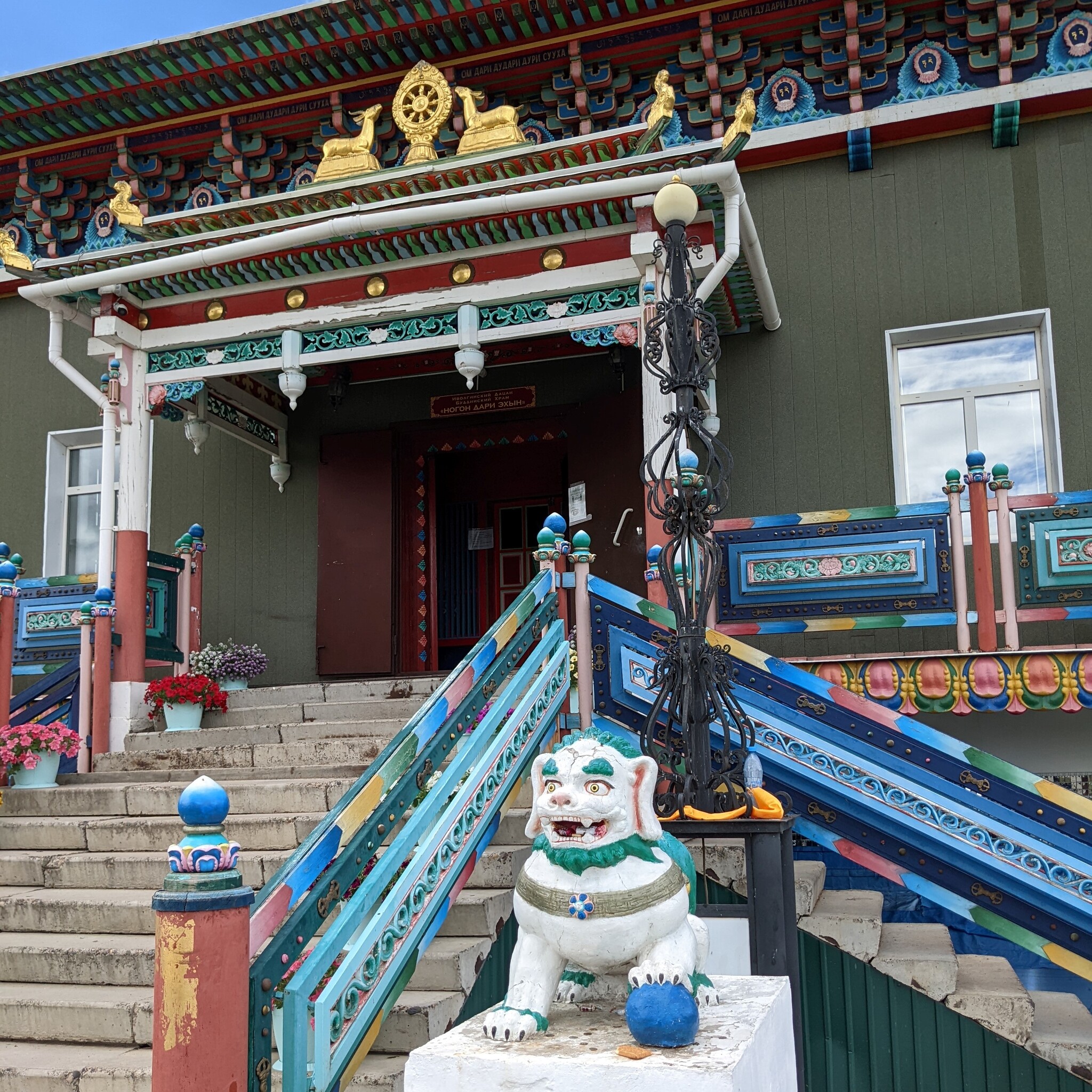 Ivolginsky datsan - My, sights, Siberia, Temple, Datsan, Buryatia, Travel across Russia, Longpost, Ivolginsky datsan, The photo