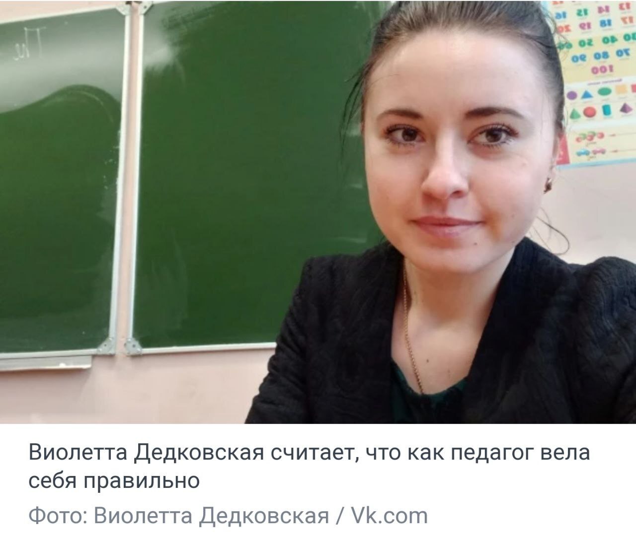 School BLM in Yaroslavl? - Negative, Violence, Multinationality, Yaroslavl, School