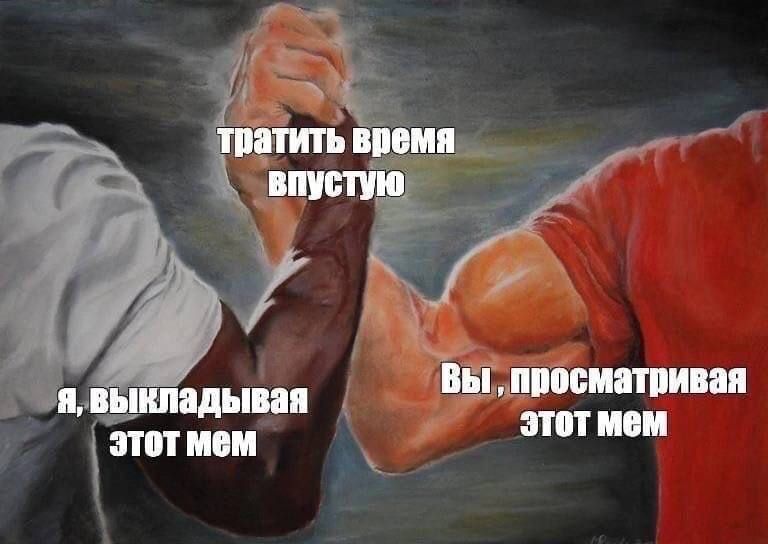 Ъуъ - Memes, Images, Picture with text