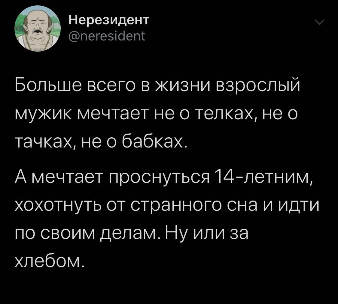 Ну или убираться в комнате... | Пикабу