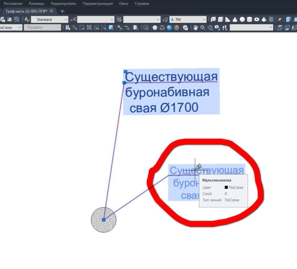 Глюк в AutoCAD или я чего- то не до понимаю? - Моё, Autocad, Работа, Чертеж