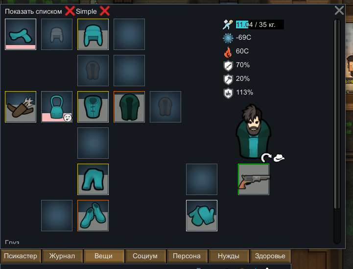 Rimworld - a bit about mods - Fashion, Rimworld, Longpost