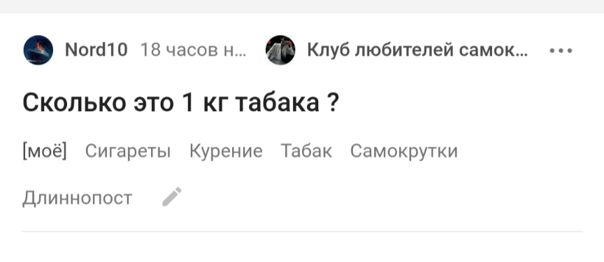 Казалось бы, причём тут самки... - Скриншот, Логика Пикабу