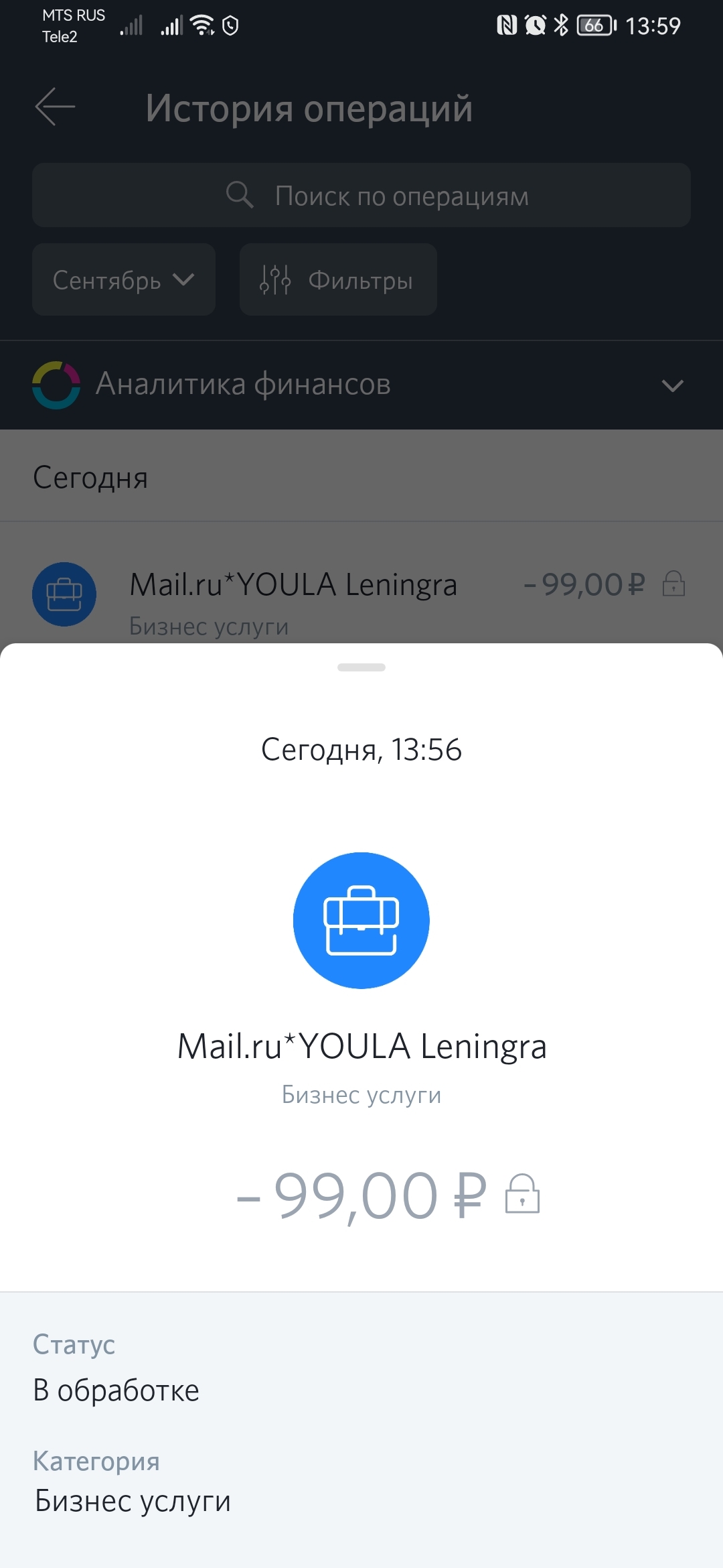     Mailru Group          Forbesru