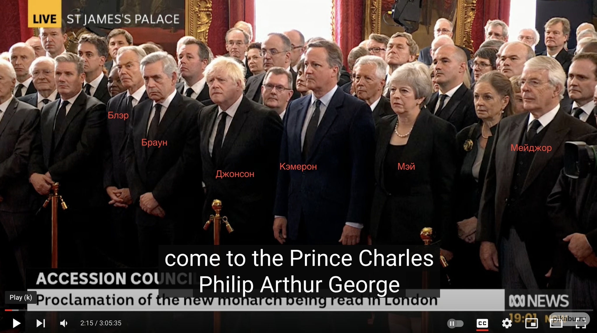 They had a chance - My, Great Britain, Politics, Monarchy, King Charles III (Prince Charles)