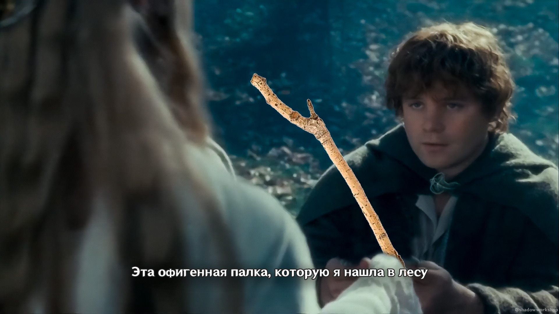 Elven Legendary Gifts - Lord of the Rings, Humor, Memes, Fantasy, Tolkien, Comics, The Fellowship of the Ring, Longpost, Storyboard