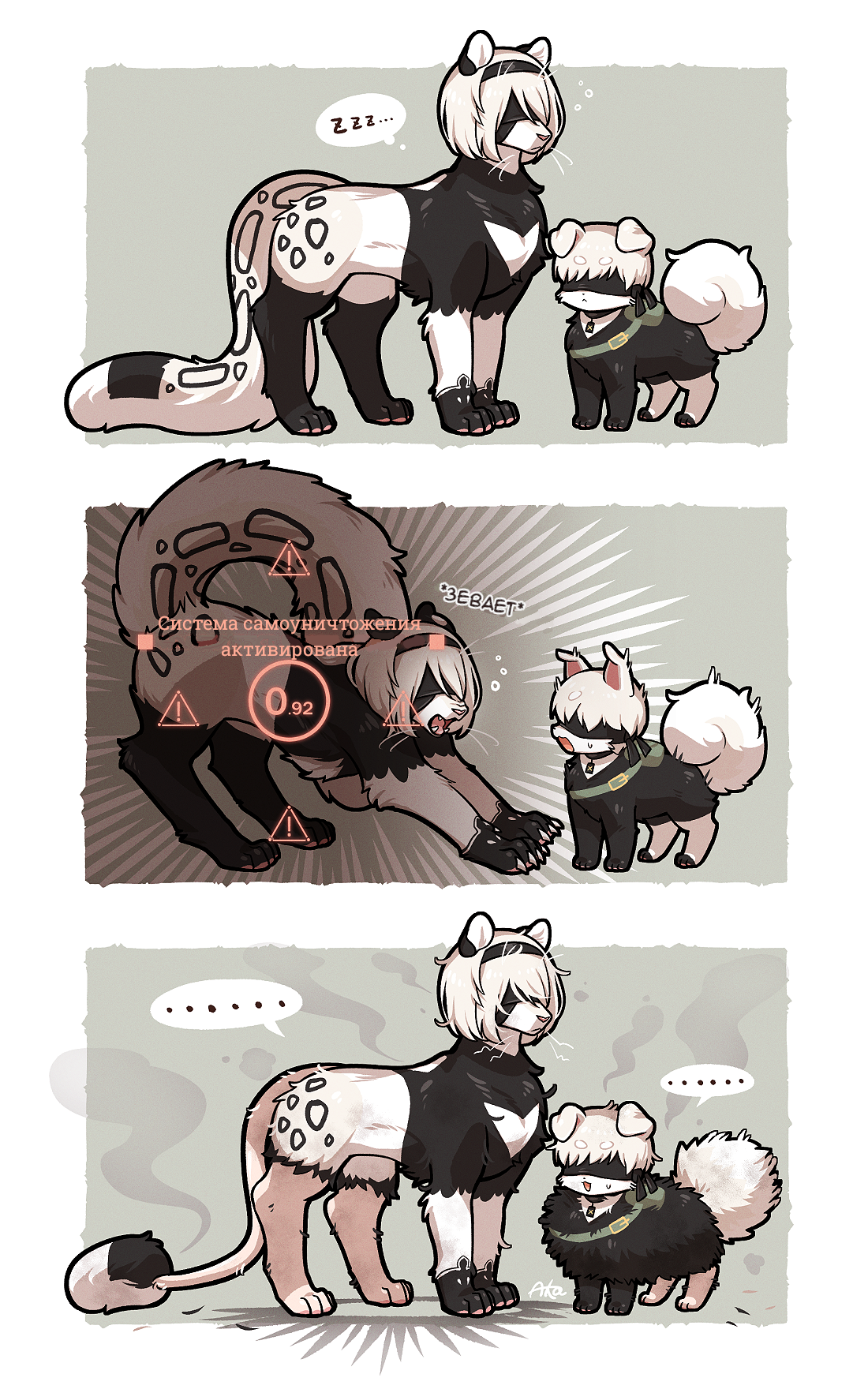 Furry Androids by Missaka - Art, Missaka, Furry, Comics, Translated by myself, Yorha unit no 9 type S, Yorha unit No 2 type a, NIER Automata, Longpost, Yorha unit No 2 type B