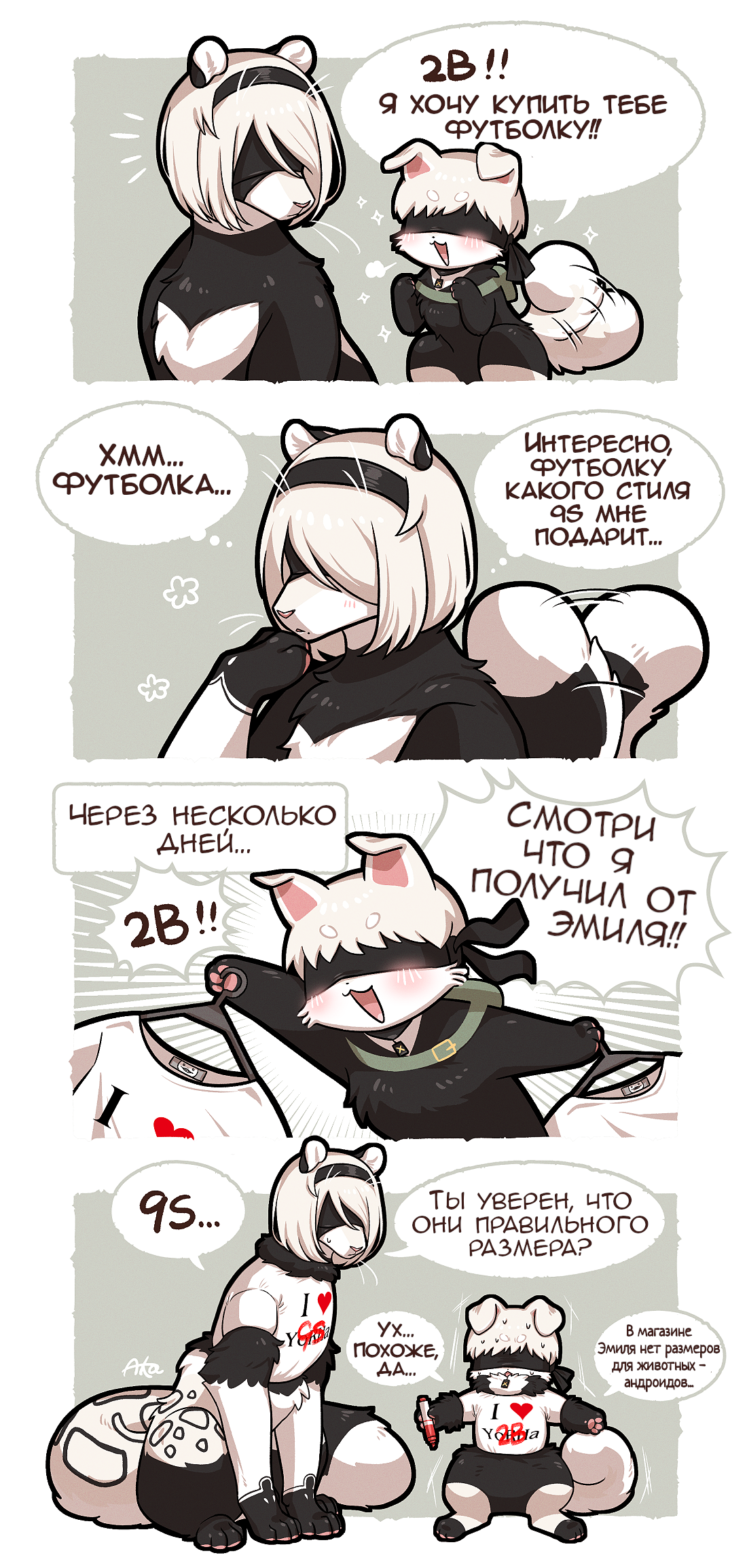 Furry Androids by Missaka - Art, Missaka, Furry, Comics, Translated by myself, Yorha unit no 9 type S, Yorha unit No 2 type a, NIER Automata, Longpost, Yorha unit No 2 type B