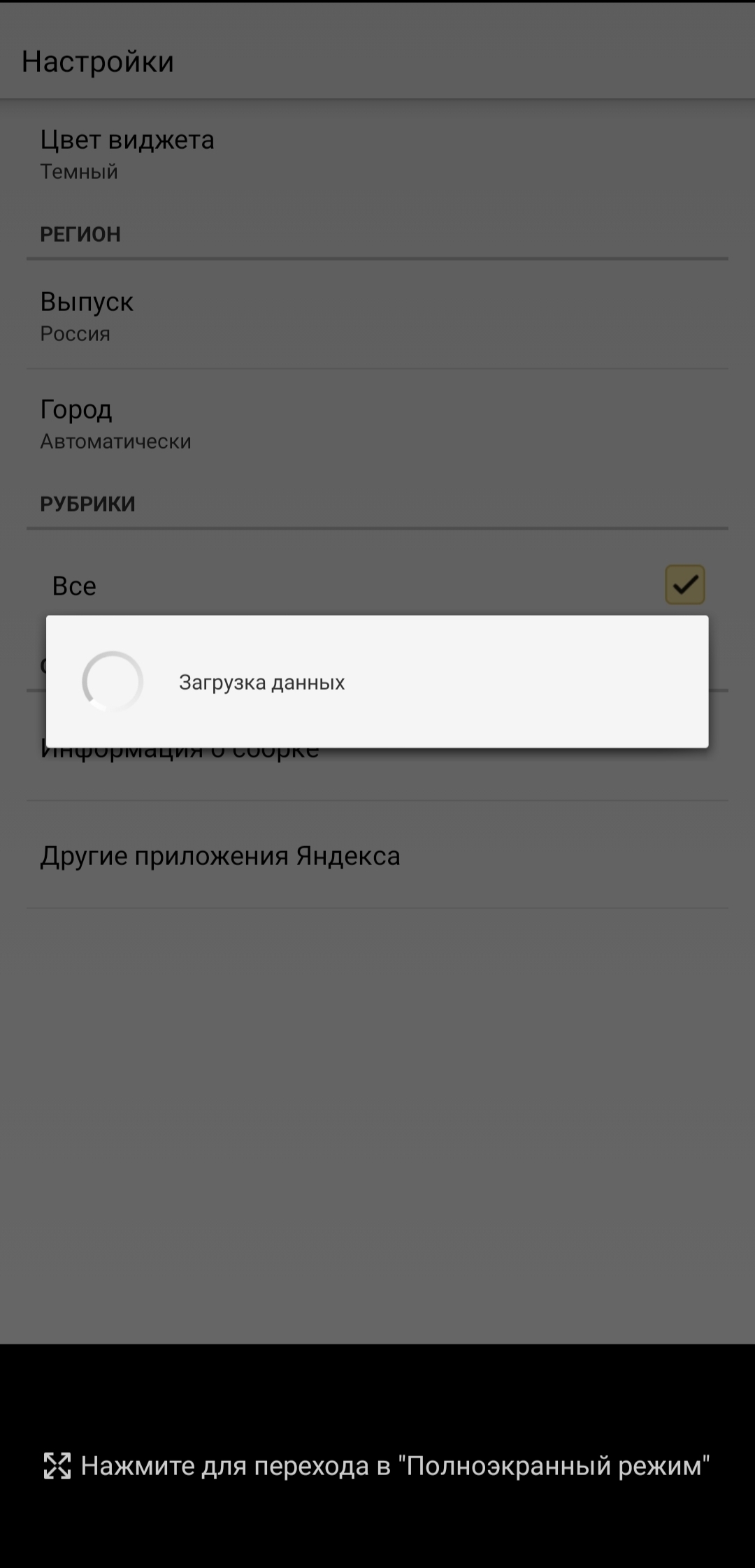 Яндекс.Новости сломали - Моё, Яндекс, Mail ru, Служба поддержки, Жалоба, Яндекс Новости, Длиннопост