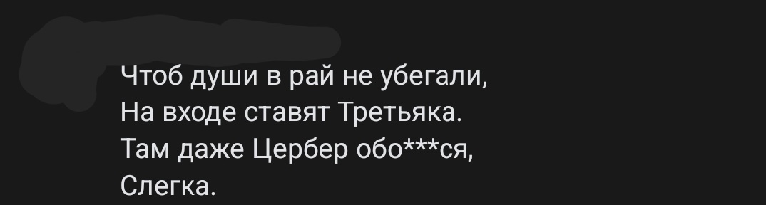 Statue of Vladislav Tretiak in Moscow - Vladislav Tretyak, Moscow, In contact with, Comments, Jason Voorhees, Kripota, Sculpture