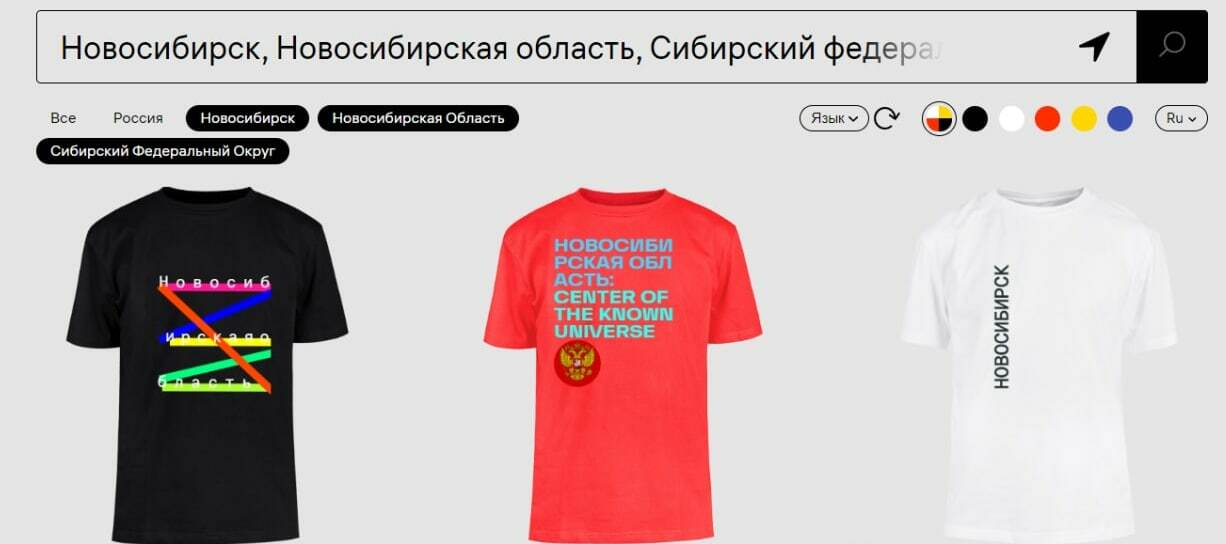 Artemy Lebedev - Crossposting, Pikabu publish bot, Longpost, Screenshot, Merch, Cities of Russia, Artemy Lebedev