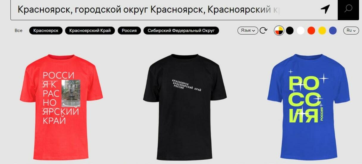 Artemy Lebedev - Crossposting, Pikabu publish bot, Longpost, Screenshot, Merch, Cities of Russia, Artemy Lebedev