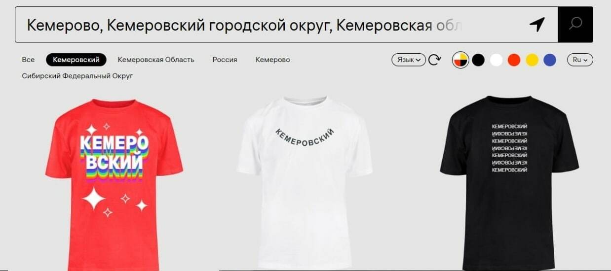 Artemy Lebedev - Crossposting, Pikabu publish bot, Longpost, Screenshot, Merch, Cities of Russia, Artemy Lebedev