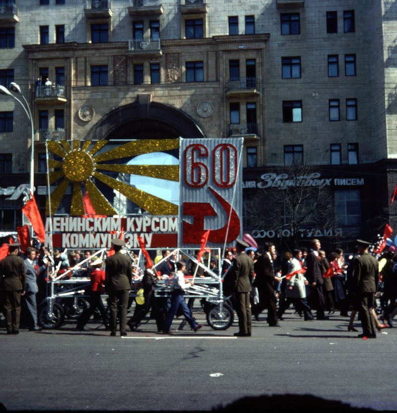 МОСКВА. КОНЕЦ СЕМИДЕСЯТЫХ - СССР, 70-е, Старое фото, Москва, Длиннопост