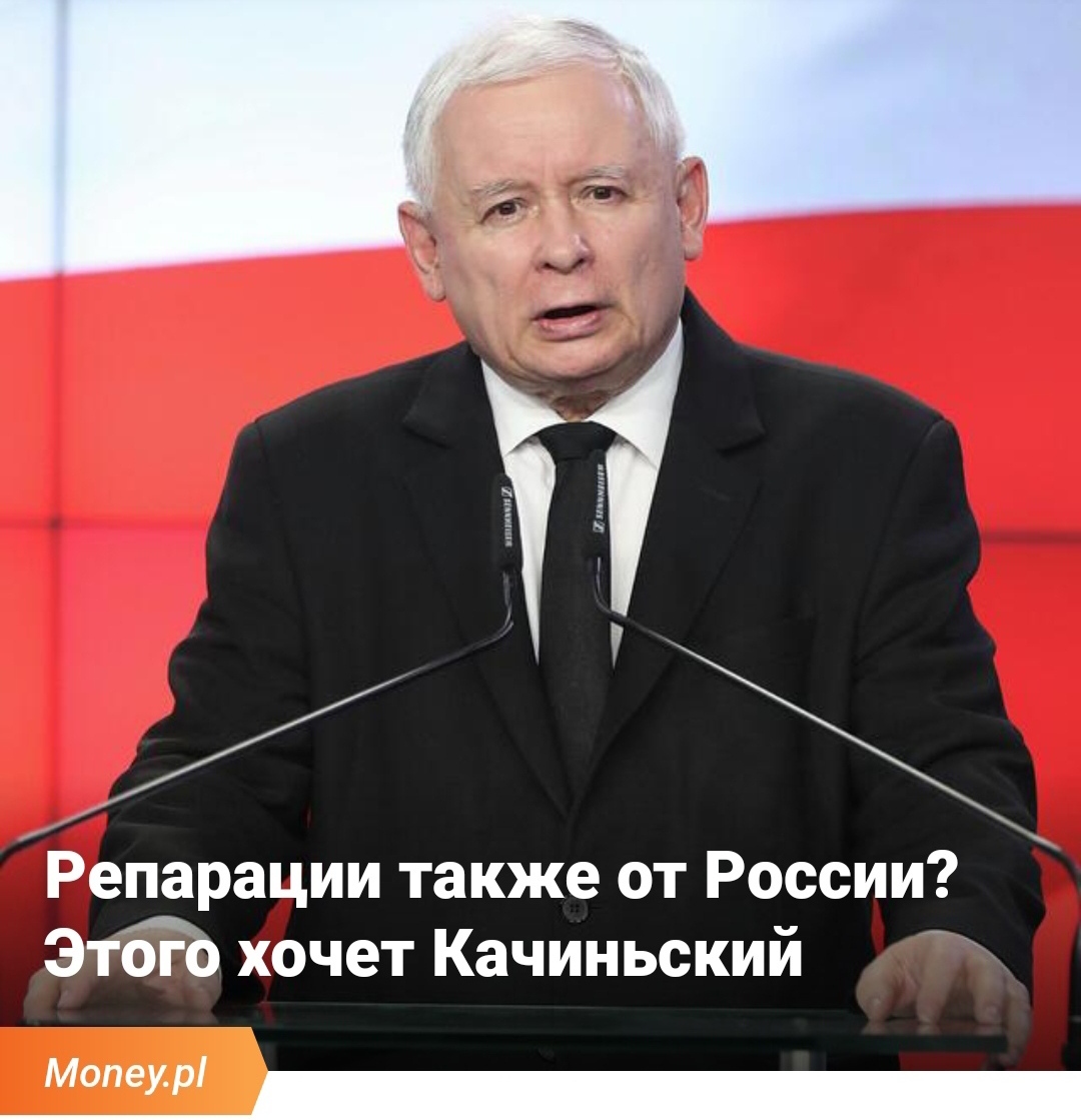 Poland demands reparations not only from Germany, but also from Russia - Text, Longpost, Poland, Reparations, Germany, Russia, Politics