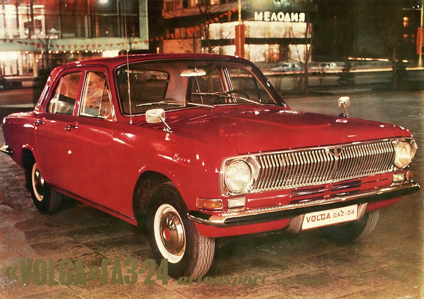 Only for the West. Soviet cars produced for export - My, Useful, Motorists, Car, Interesting, the USSR, Made in USSR, Transport, Inventions, Technics, Production, Auto, Factory, Soviet, Russian production, Lada, Moskvich, Gaz-24 Volga, Longpost, Informative