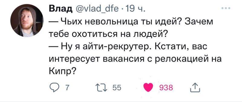 Эйчар и шут | Пикабу