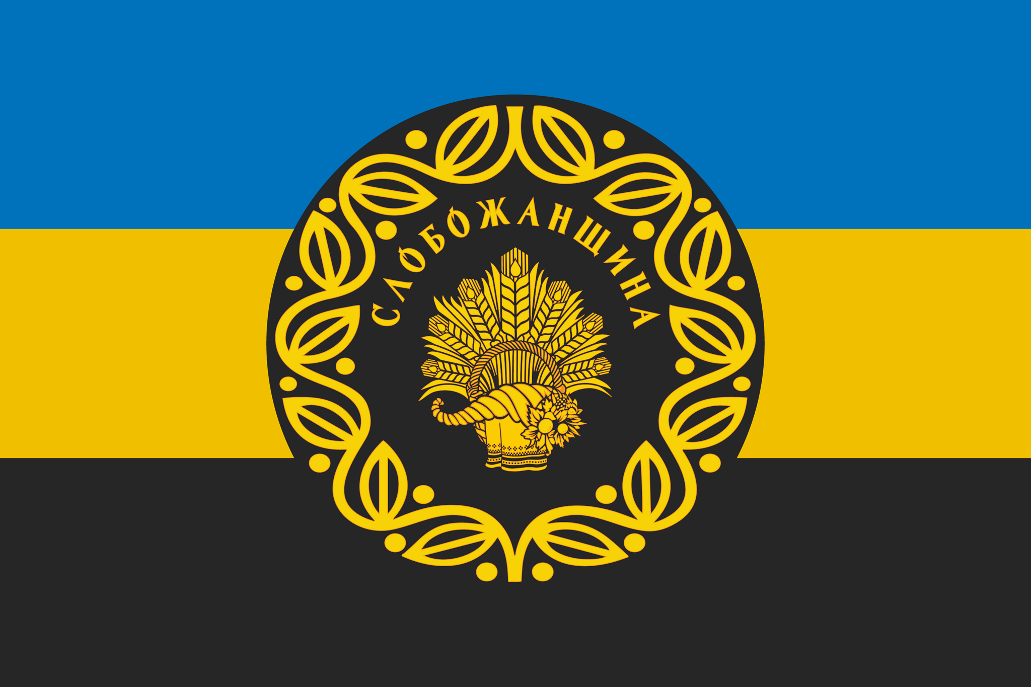 флаг украины на стим фото 37