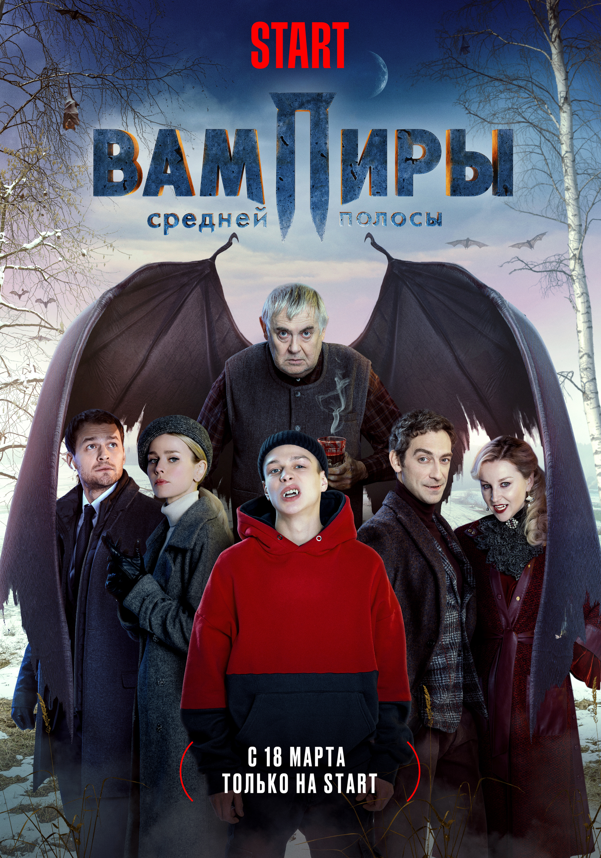 Годные отечественные сериалы - Сериалы, Стриминг-Сервис, Подборка, Длиннопост