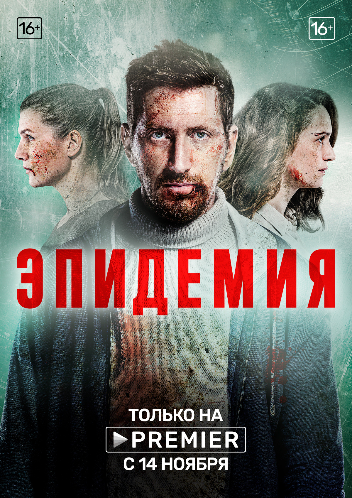 Годные отечественные сериалы - Сериалы, Стриминг-Сервис, Подборка, Длиннопост